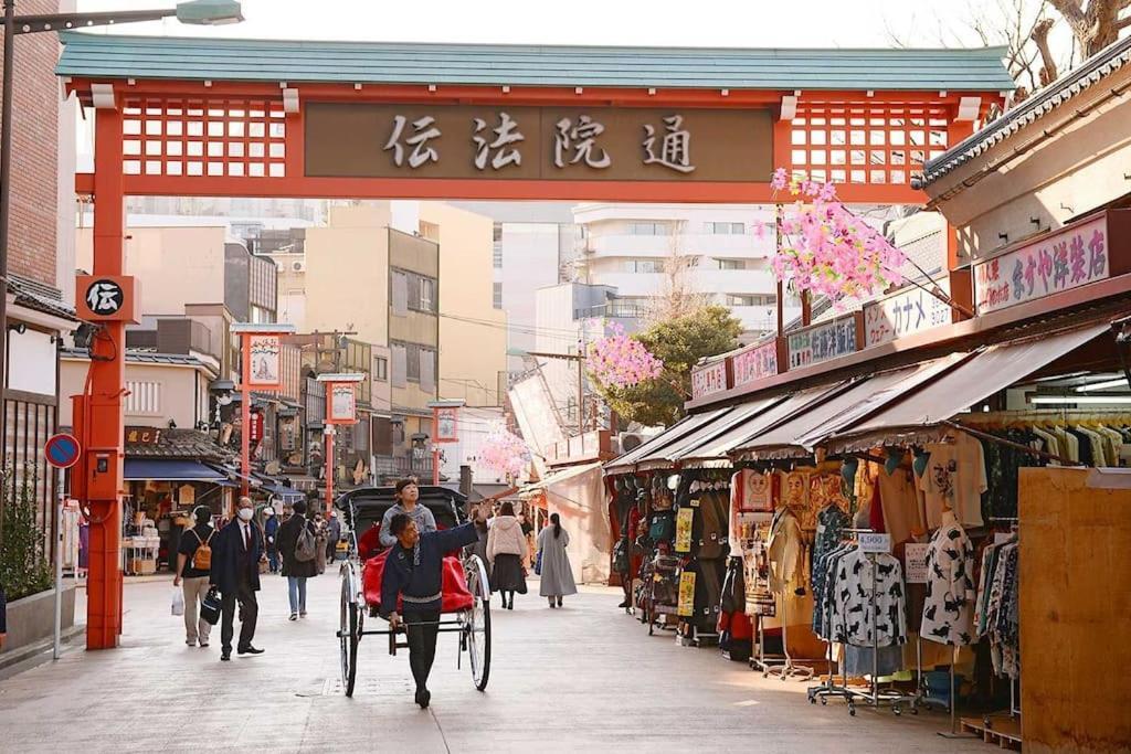 東京都203 Oshiage Sta 3Mins Walk! Wi-Fi Elevator 4Pax公寓 外观 照片