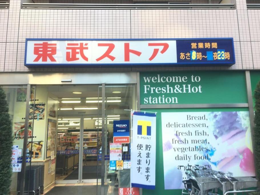 東京都203 Oshiage Sta 3Mins Walk! Wi-Fi Elevator 4Pax公寓 外观 照片